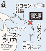 ソロモン諸島でM8の地震 津波警報発令