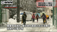 大雪警戒、東京都心は積雪なし ＪＲ間引き運転