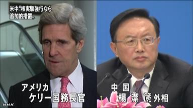 北朝鮮:核実験示唆 追加制裁、米中一致 強行すれば「重大措置」