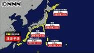 ソロモン諸島沖でＭ８．０の地震、津波で５人死亡