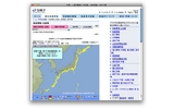 号外：ソロモン沖地震で小笠原諸島の父島に高さ１０センチの津波を観測。気象庁 （18:08）