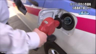 灯油リッター１００円に上昇…４年３か月ぶり