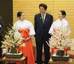 ファイル:「梅の使節」首相を訪問