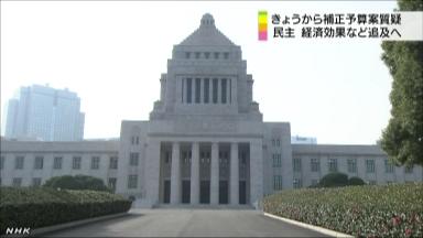 補正、実質審議入りへ＝衆院予算委