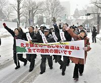 北方領土の日 早期返還求め札幌で行進