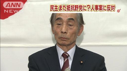 公取委員長など政府同意人事提案を民主受けつけず