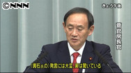 同意人事はきょう予定通り提示、同意得られるよう説明していく＝菅官房長官