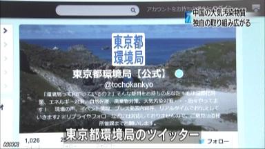 中国大気汚染物質飛来問題 環境省、緊急対策を発表