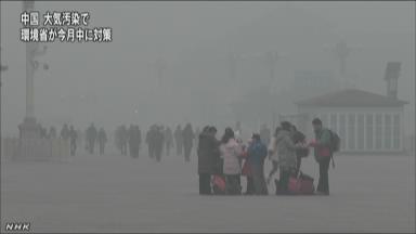 ＰＭ２・５の値を毎時公表へ 横浜市 中国の大気汚染対応