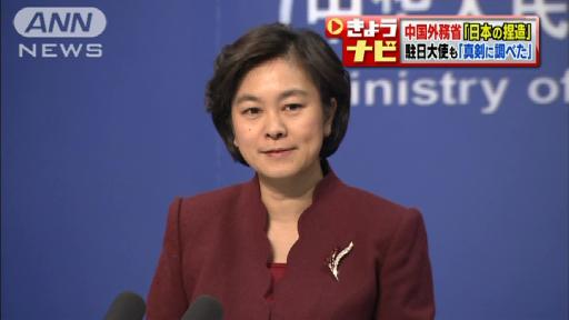 照射「事実認めて謝罪を」と首相 中国は日本非難