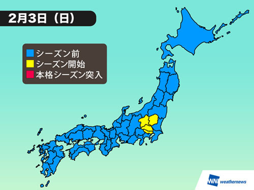 花粉症:備える動き広がる 飛散量、昨季の３倍予想 環境省「早めの行動を」 ／群馬