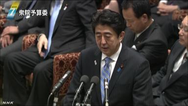 首相“関税撤廃の例外確認し判断”