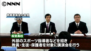 「保護者の意見、改革に反映を」 桜宮高校で臨時ＰＴＡ総会