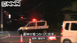 住宅で１９歳男性死亡、体に外傷 長野