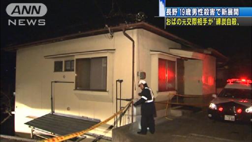 長野・飯田男性殺害で同居おばの元交際相手が自殺