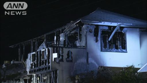 住宅全焼、焼け跡から１人の遺体 神奈川、４人重軽傷