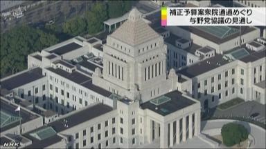 補正予算案衆院通過は14日 総理訪米前成立困難に