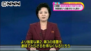 安保理、北朝鮮制裁へ交渉開始 禁輸追加が焦点