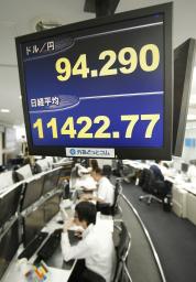 東京外為、１ドル９３円台 Ｇ７声明受け円高進む