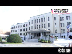 愛知県教委調査:教職員１１６人駆け込み退職へ