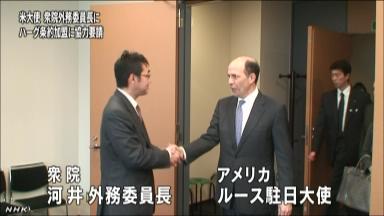 日本もハーグ条約加盟へ ５月にも国会承認