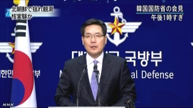 韓国高官「北朝鮮、決議案後に再び核実験」