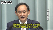 国家安全保障会議 検討開始へ