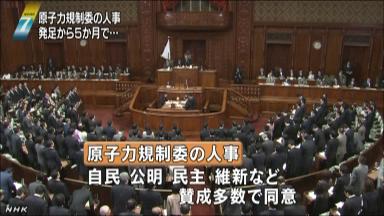 杉本元財務次官から所信聴取＝公取委員長人事－衆院議運委