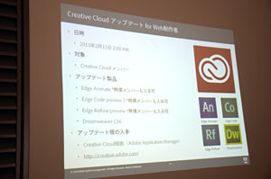 アドビ、レスポンシブルWebデザイン専用ツール「Adobe Edge Reflow」を公開