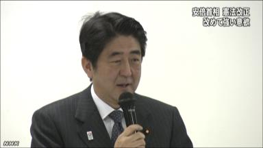 自民党:安倍首相、改憲に地ならし開始 党内には波紋も