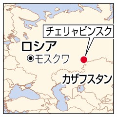 隕石被害、半径１００キロに 爆発前の直径１５メートル