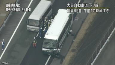 大分道事故:観光バス客ら３４人けが 陸自トラックに追突