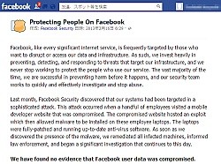 Facebookにもセキュリティ攻撃 - ユーザーデータの流出はなかった模様