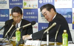 「信頼関係構築に努める」岸田外務大臣が沖縄訪問