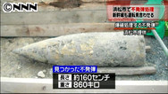 47NEWS ＞ 共同ニュース ＞ 遠州灘海岸に移送、爆破処理 浜松の不発弾