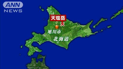 スノーモービルで入山、３人不明 北海道・天塩岳