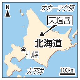 天塩岳で男性３人不明 うち２人を発見