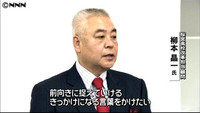 体罰問題受け、桜宮高校で新体制が始動（大阪府）