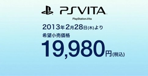 「PS Vita」が1万9980円に値下げ、3G/Wi-Fi同価格で2月28日より販売へ