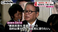 国民新・自見代表、自民との合併と復党申し入れ