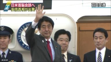 47NEWS ＞ 共同ニュース ＞ 安倍首相がワシントンに到着 ２３日に初の日米首脳会談