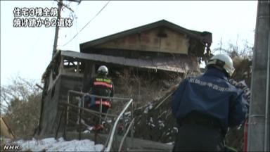 住宅など３棟全焼、２人死亡 静岡・焼津