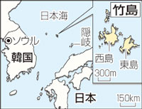 「竹島の日」で記念式典＝政府代表が初出席－島根県