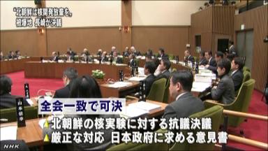 【北核実験】 中国が北朝鮮代表団派遣拒否か 交流中断も 韓国紙報道