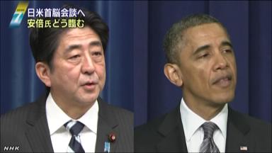 オバマ米大統領からも「歓迎」＝アベノミクスで安倍首相