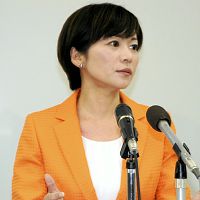 民主に愛着、今後も協力…離党届の植松恵美子氏