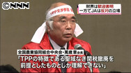 日中関係、改善に自信＝唐氏が米倉経団連会長と会談