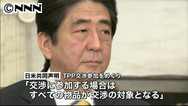 【日米首脳会談】 首相、防衛強化・経済再生訴え