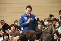 星出さん「宇宙に挑戦 待ってます」 三原の児童らに講演