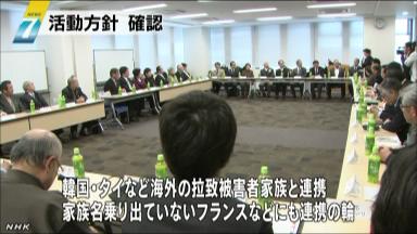 今年は「勝負の年の延長戦」 拉致被害者家族会